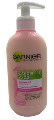 Garnier Skin Active Pink Pump Cleansing Milk Face Wash 200ml